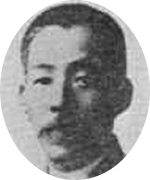 寺尾 寿