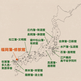 開催の実績map